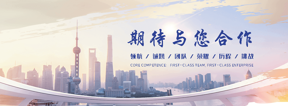 绿帆环境科技(烟台分公司)